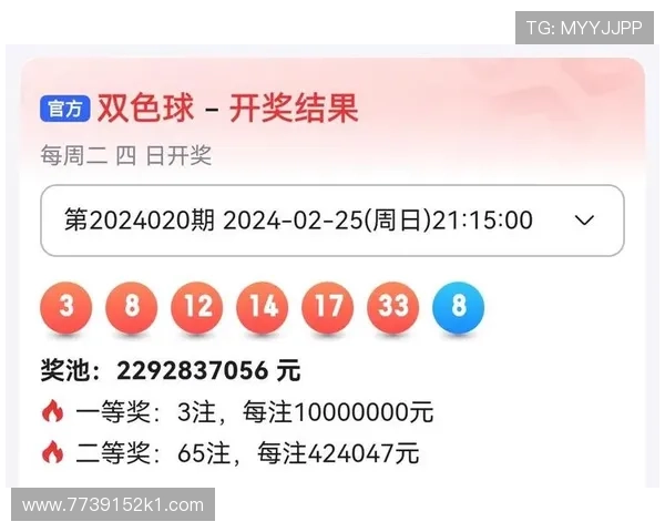 福彩开奖室现场直播：见证幸运号码揭晓时刻